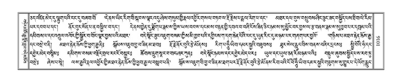 File:Terdzo-CHA-042.pdf