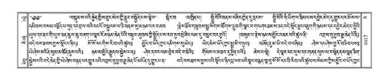 File:Terdzo-CHA-042.pdf