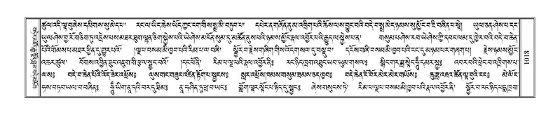 File:Terdzo-CHA-042.pdf