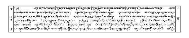 File:Terdzo-CHA-042.pdf