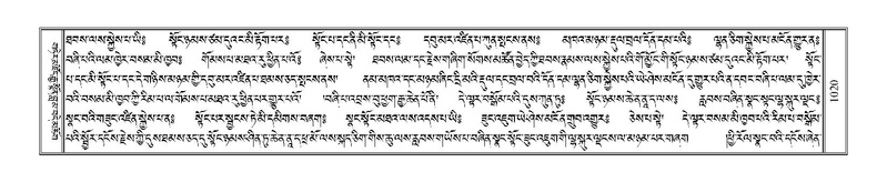 File:Terdzo-CHA-042.pdf