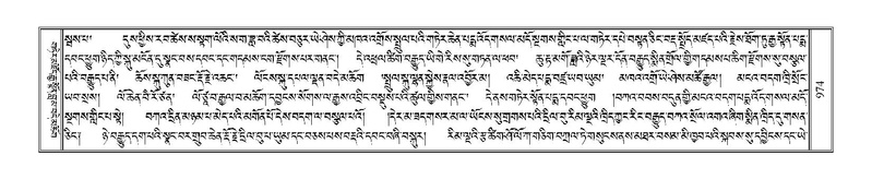 File:Terdzo-CHA-042.pdf