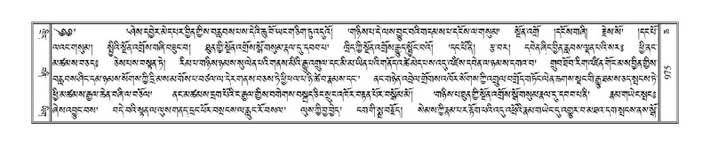 File:Terdzo-CHA-042.pdf