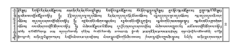 File:Terdzo-CHI-001.pdf