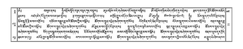 File:Terdzo-CHI-001.pdf