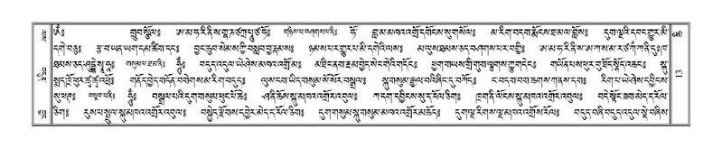 File:Terdzo-CHI-001.pdf