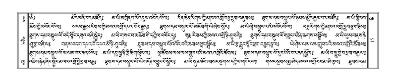 File:Terdzo-CHI-001.pdf