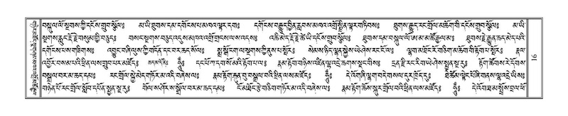 File:Terdzo-CHI-001.pdf