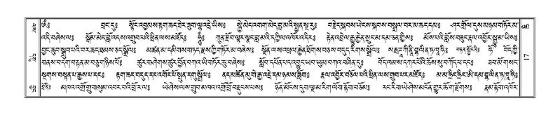 File:Terdzo-CHI-001.pdf