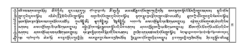 File:Terdzo-CHI-001.pdf