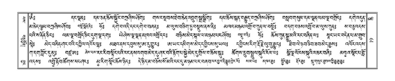 File:Terdzo-CHI-001.pdf