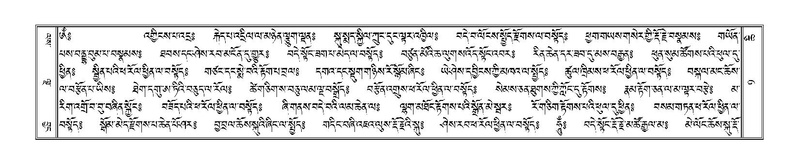 File:Terdzo-CHI-001.pdf