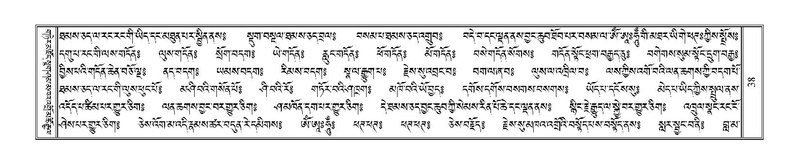 File:Terdzo-CHI-002.pdf