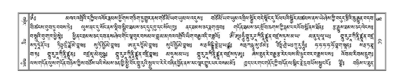 File:Terdzo-CHI-002.pdf