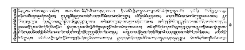 File:Terdzo-CHI-002.pdf