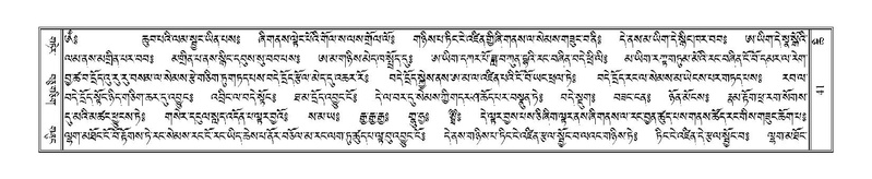 File:Terdzo-CHI-002.pdf