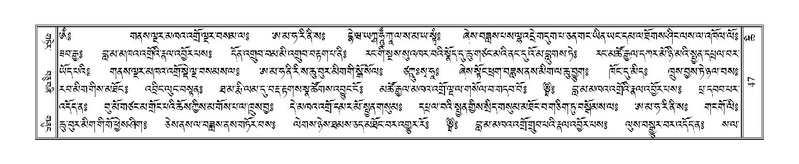 File:Terdzo-CHI-002.pdf