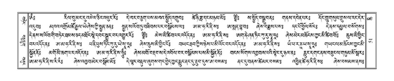 File:Terdzo-CHI-002.pdf