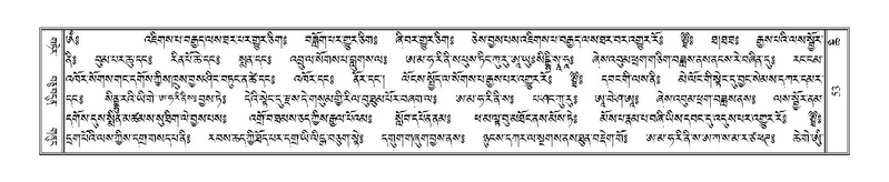 File:Terdzo-CHI-002.pdf