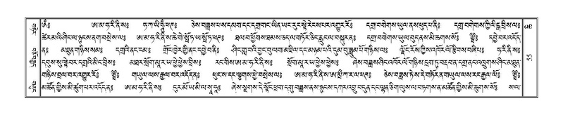 File:Terdzo-CHI-002.pdf