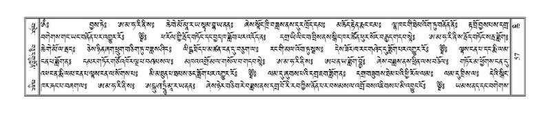 File:Terdzo-CHI-002.pdf