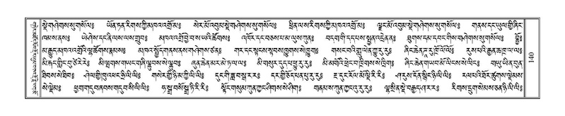 File:Terdzo-CHI-005.pdf