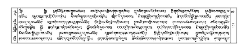 File:Terdzo-CHI-005.pdf