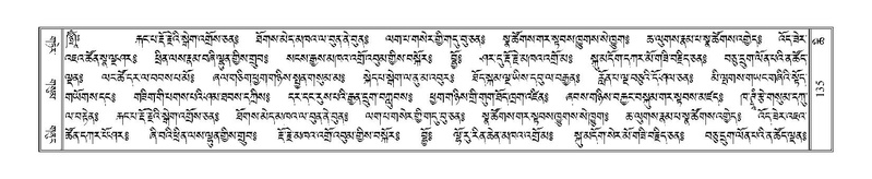 File:Terdzo-CHI-005.pdf