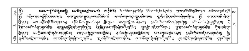 File:Terdzo-CHI-005.pdf