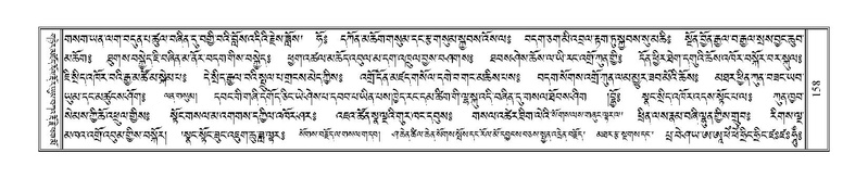 File:Terdzo-CHI-006.pdf