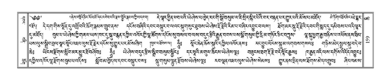 File:Terdzo-CHI-006.pdf