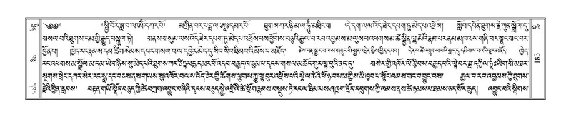 File:Terdzo-CHI-007.pdf