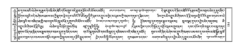 File:Terdzo-CHI-007.pdf