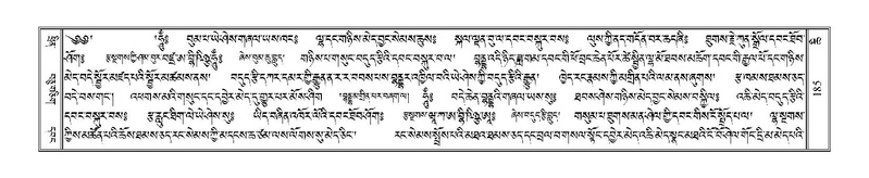 File:Terdzo-CHI-007.pdf