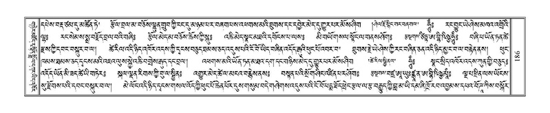 File:Terdzo-CHI-007.pdf