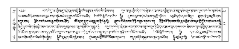 File:Terdzo-CHI-007.pdf