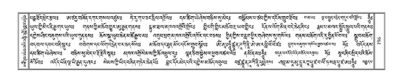 File:Terdzo-CHI-009.pdf