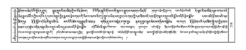 File:Terdzo-CHI-010.pdf