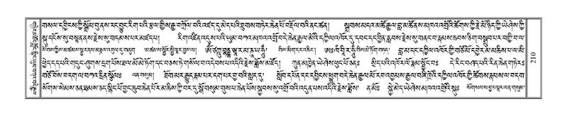 File:Terdzo-CHI-010.pdf