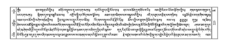 File:Terdzo-CHI-011.pdf