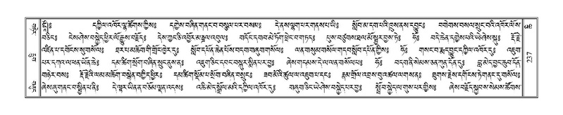 File:Terdzo-CHI-012.pdf