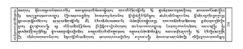 File:Terdzo-CHI-012.pdf