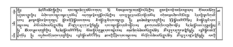 File:Terdzo-CHI-012.pdf