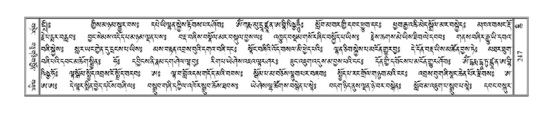 File:Terdzo-CHI-012.pdf