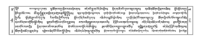 File:Terdzo-CHI-017.pdf