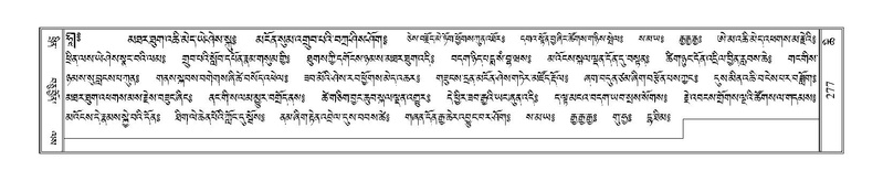 File:Terdzo-CHI-017.pdf