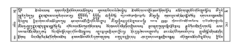 File:Terdzo-CHI-017.pdf