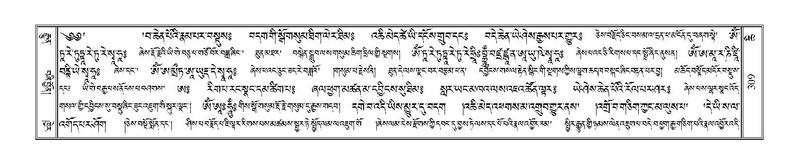 File:Terdzo-CHI-023.pdf