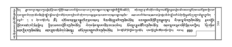 File:Terdzo-CHI-023.pdf