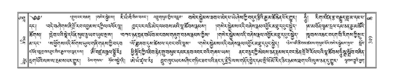 File:Terdzo-CHI-026.pdf